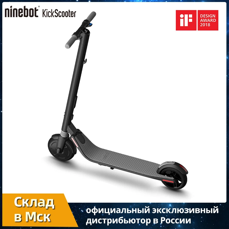 Segway Ninebot Электрический складной скутер ES1 500 Вт 25 км максимальная скорость 20 км/ч
