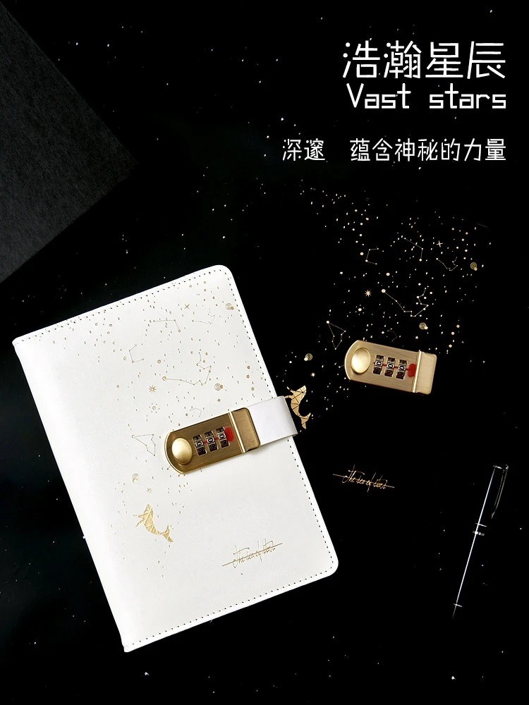 

Cosmic Planet Dream Codebook Lockable Diary Simple Literature and Art Notebook Codebook Hand Account Book