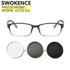 Очки для близорукости унисекс, от-0,5 до-6,0, Photochrom, F045