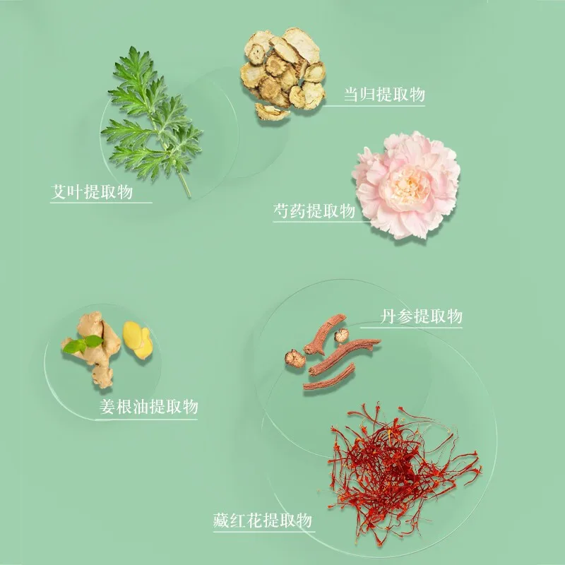 Эфирное масло Beijing Tongrentang для ног таблетки ванны мужчин и женщин чтобы избавиться