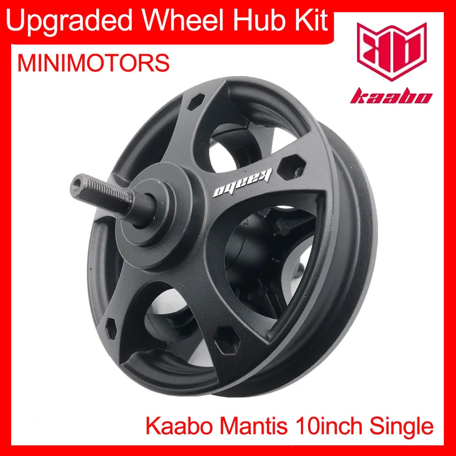 Mantis10 Модернизированный комплект ступицы колеса дизайн Minimotors переднее кольцо для