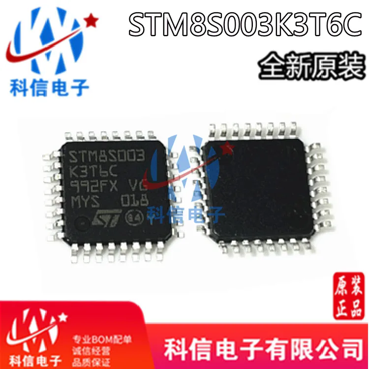 

5 шт./лот STM8S003 STM8S003K3T6C LQFP-32 8