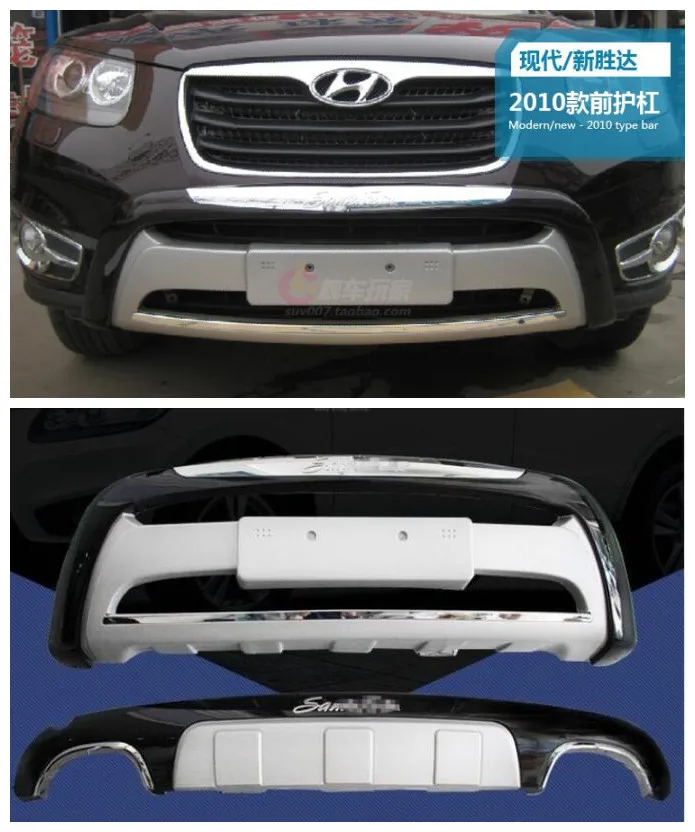 ABS Car Front+ Rear Bumper Protector Cover Guard Skid Plate Fits For Hyundai Santa Fe 2010.2011.2012 | Автомобили и мотоциклы