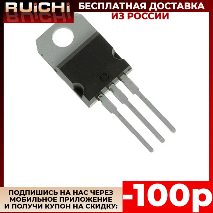 5 штук Транзистор 2N5490 TO-220 | Электронные компоненты и принадлежности