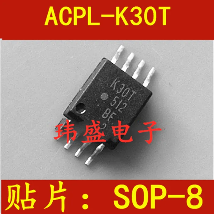 

Фонарь K30T фонарь SOP8