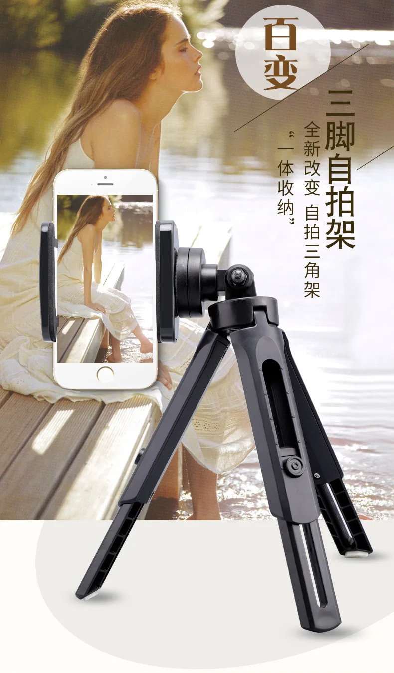 

Lightweight camera tripod for Gopro iPhone 40-inch universal live broadcast desktop tripod iPhone Xiaomi Huawei mobile phone