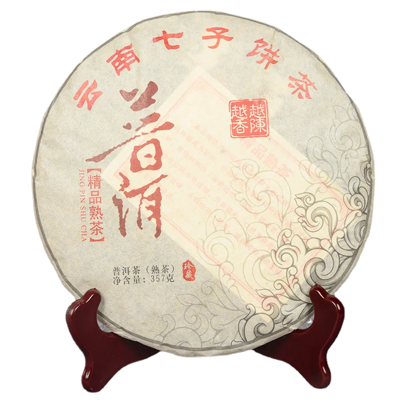 

Chinese Yunnan Puer Tea Cooked Tea Leaves 357g Menghai Qizi Biscuit Aged Old Tree Trunk Warehouse Health Care Tea