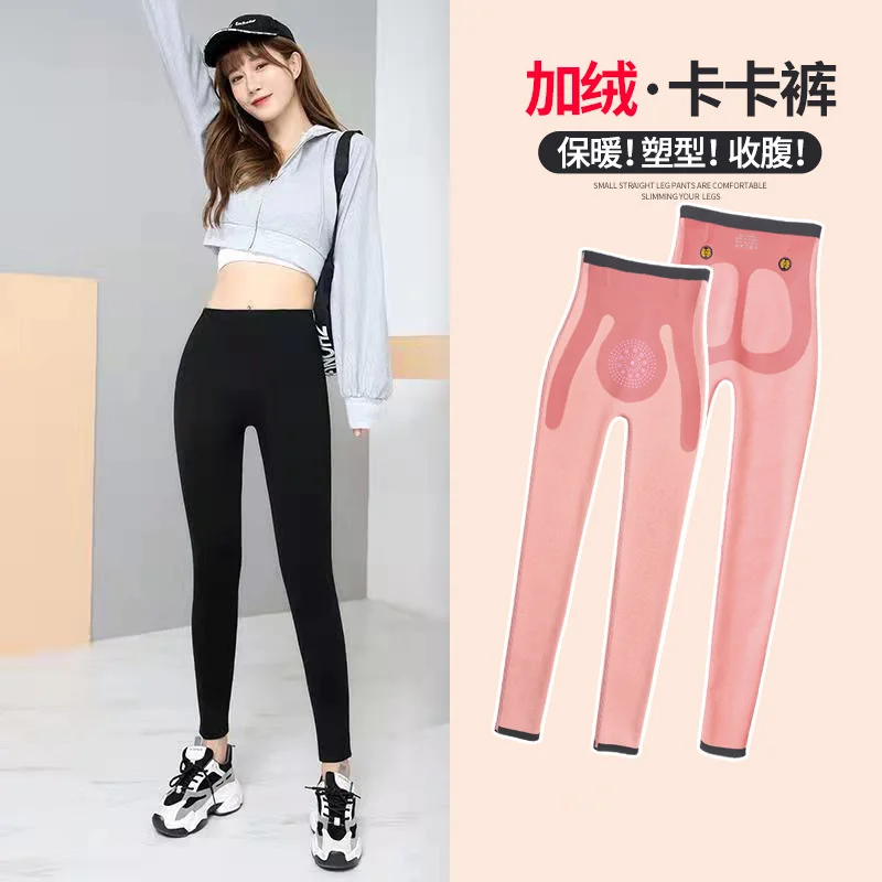 

Plush shark pants women wear warm bottoms in autumn and winter, high waist cotton pants pants women's Yoga hip lifting