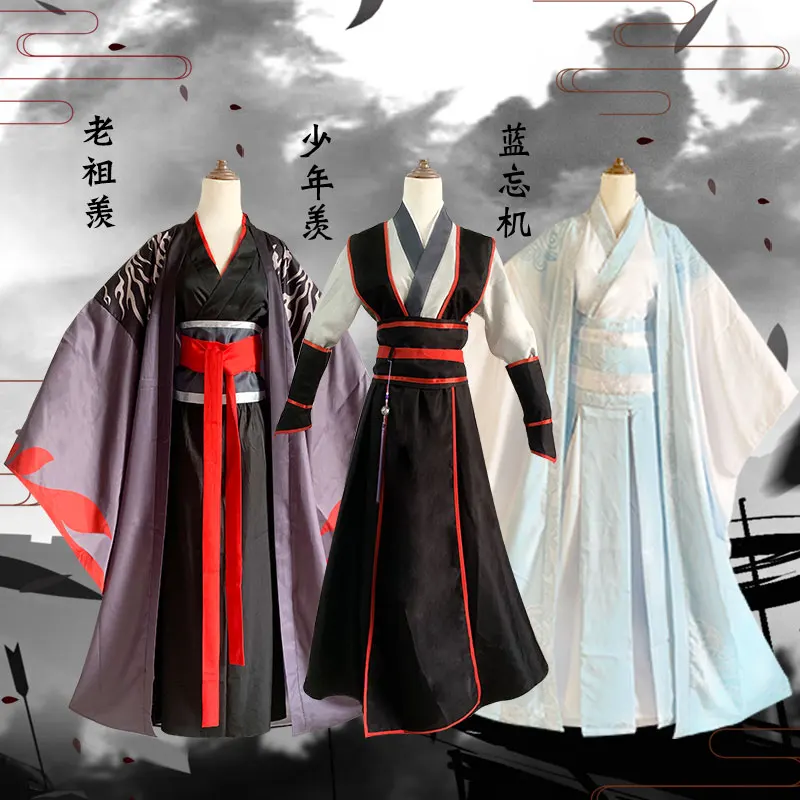 БЕСПЛАТНАЯ доставка Mo Dao Zu Shi Косплей Wei Wuxian Lan Wangji Xue Yang Young Grandmaster of Demonic Cultivation