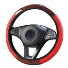 QFHETJIE, 1 шт., новый стиль чехол рулевого колеса автомобиля, персиковое дерево, кожа, тиснение, не внутреннее кольцо, эластичная лента, чехол