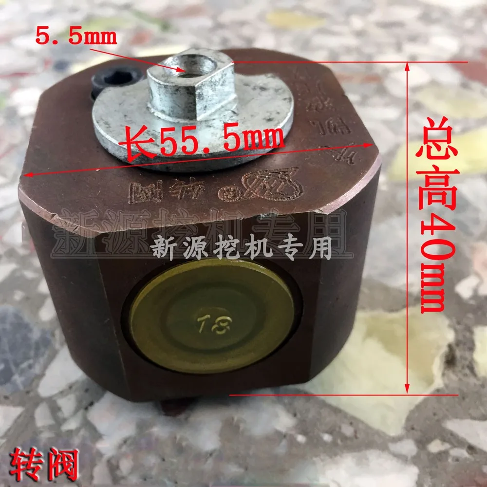 Оригинальные аксессуары для гидравлического переключателя хода вращающегося