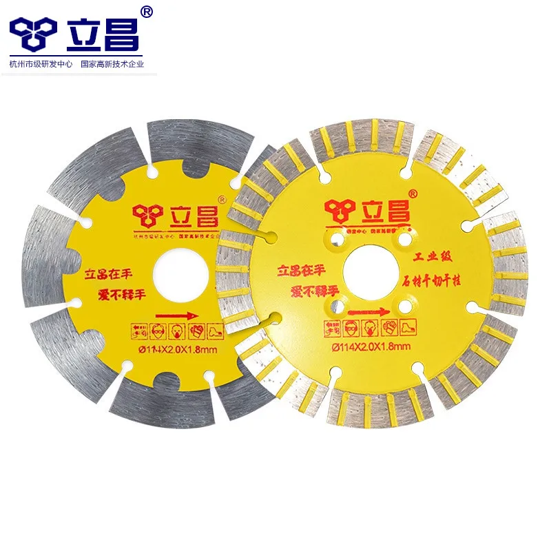 Дисковый диск для циркулярной пилы LICHANG инструмент резки алмазного металла камня