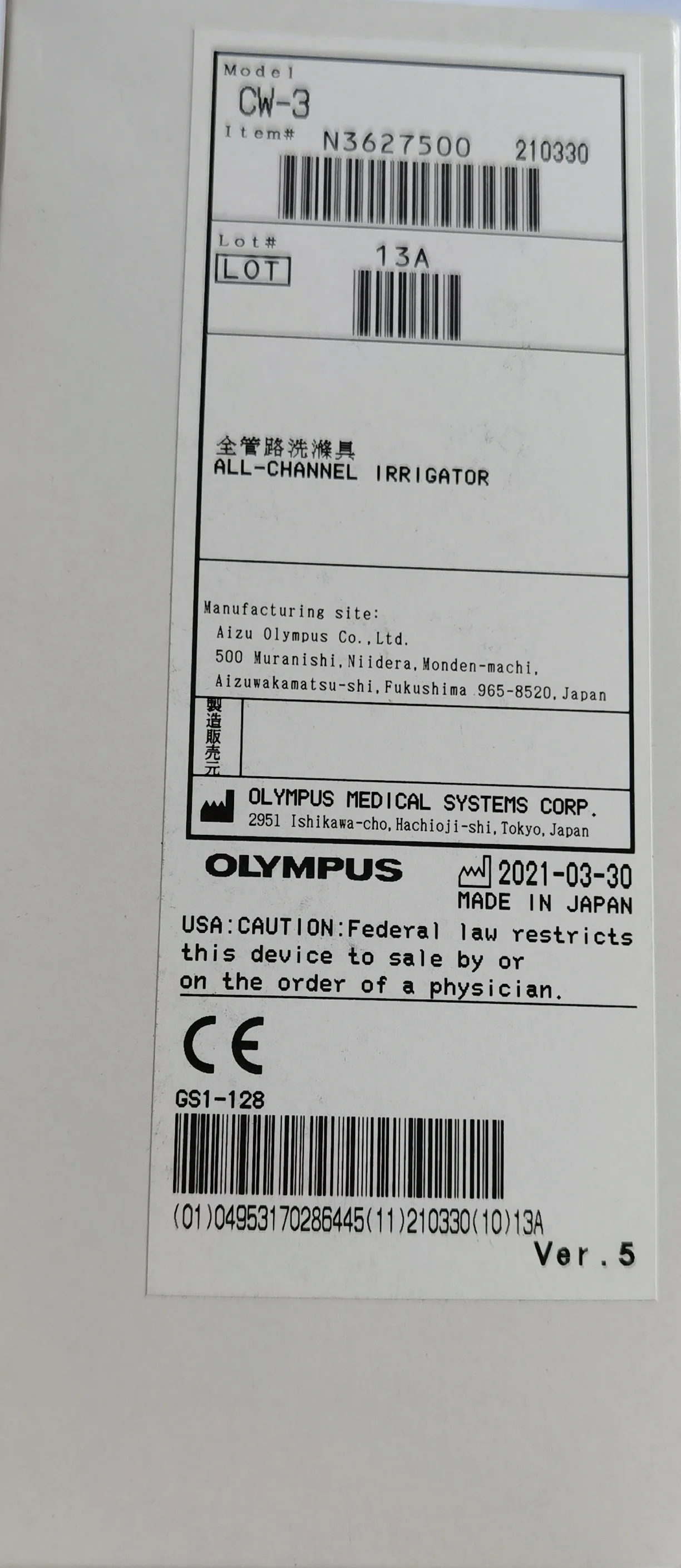 

OLYMPUS all-channel CW-3 (MD-253) new, original