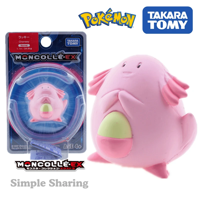 TAKARA TOMY tomica фигурки Покемон Монстр коллекционные игрушки 1,5 Горячая поп миниатюрный аниме набор для сборки фигурки, модель забавных детских игрушек серии - Цвет: chansey
