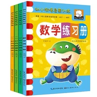 children mathematics exercise book 4 arithmetic daily training plus daily practice textbooks addition and subtraction exercise