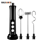 Электрический вспениватель молока 3 в 1, портативный Перезаряжаемый пенообразователь, ручной пенообразователь, домашний высокоскоростной Миксер для напитков, для взбивания кофе