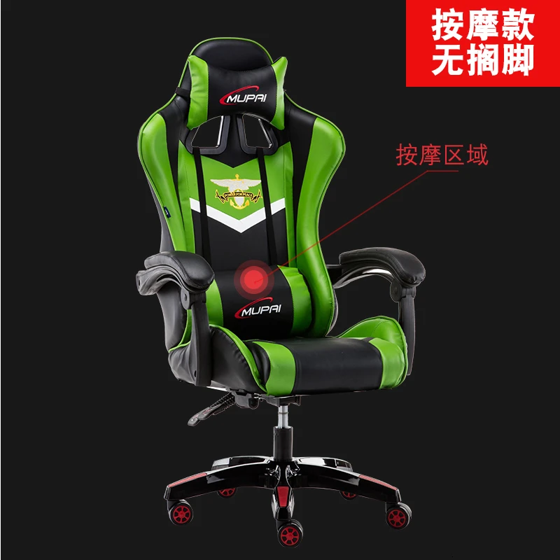 green with massage Интернет электрическое игровое Спортивное кресло может лежать работа руководителя Роскошная офисная мебель компьютерная игровая эргономичная кожа на коленях - Цвет: green with massage