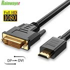 Кабель Displayport-DVI, DP DVI VGA преобразователь 1080P, порт дисплея в VGA, адаптер Displayport, конвертер Displayport в VGA кабель