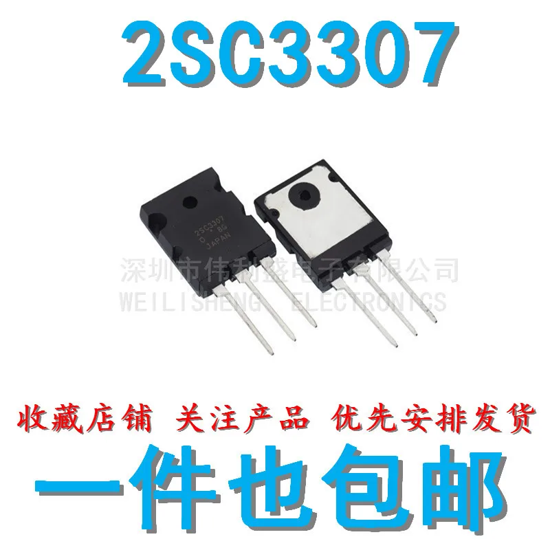 5 шт./2SC3307 C3307 3307 Φ 5 шт./2SC3307 C3307 3307 Φ
