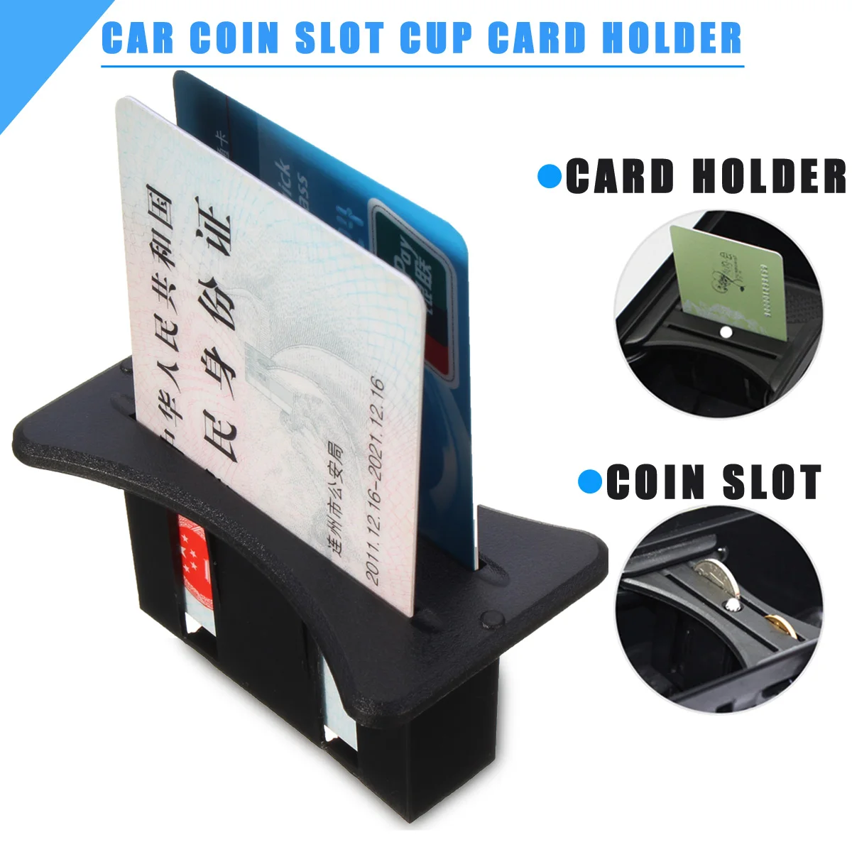 Новинка автомобильный Кубок питьевая фотография отделение для монет