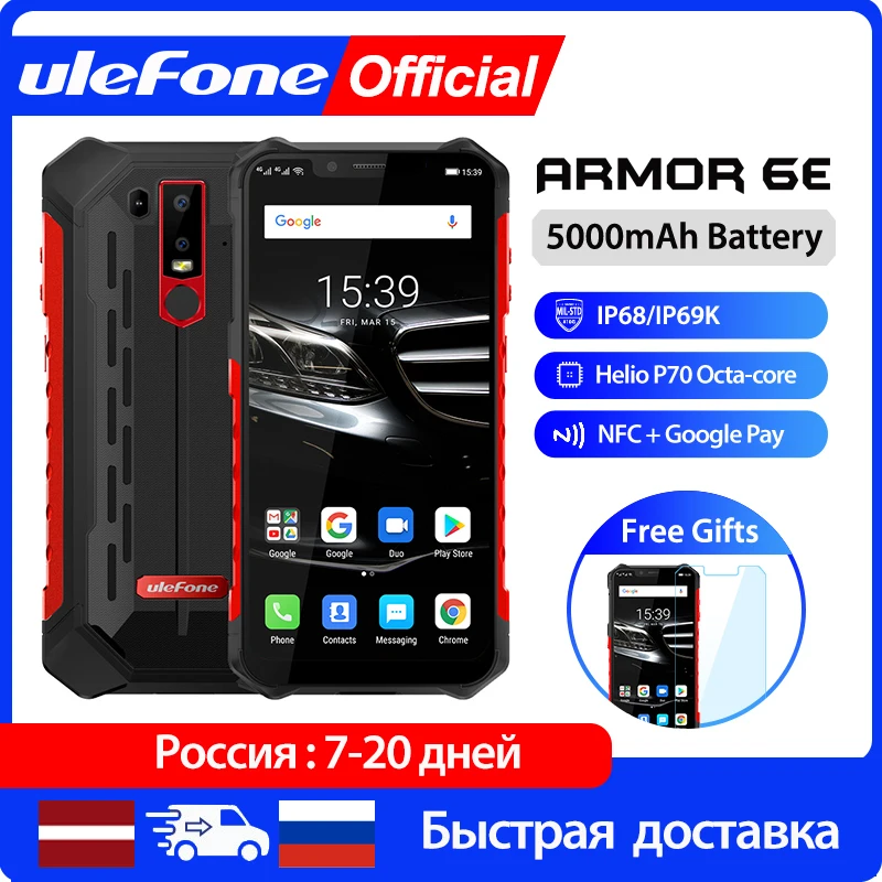 Смартфон Ulefone Armor 6E 4+64ГБ|Смартфоны| |