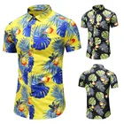 Новое поступление 2021, мужские рубашки, Гавайские камициы, повседневные универсальные рубашки на одной пуговице, блузки с коротким рукавом и принтом, топы, пляжные мячи