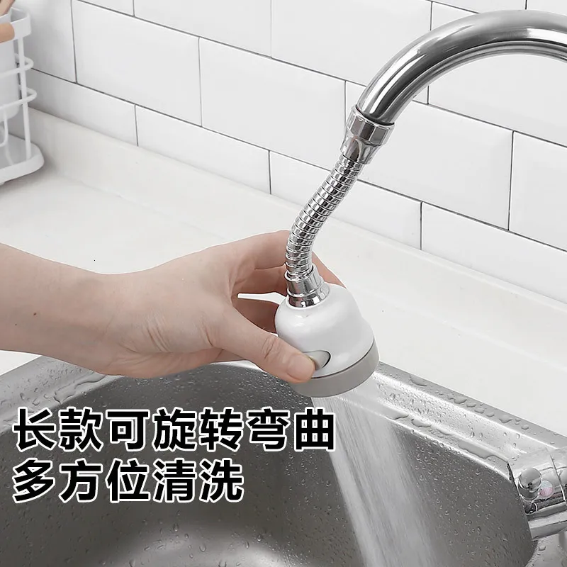 Водопроводный фильтр брызг давления цветок для дома и за рубежом водопроводный