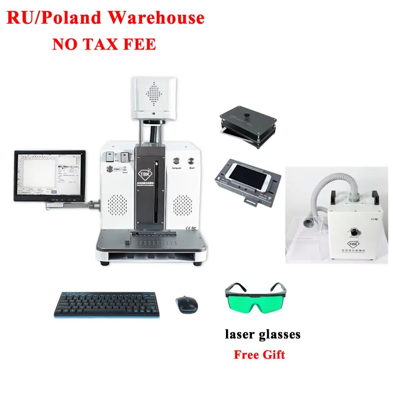 Отделительный аппарат для лазерной маркировки беспроводной разделитель