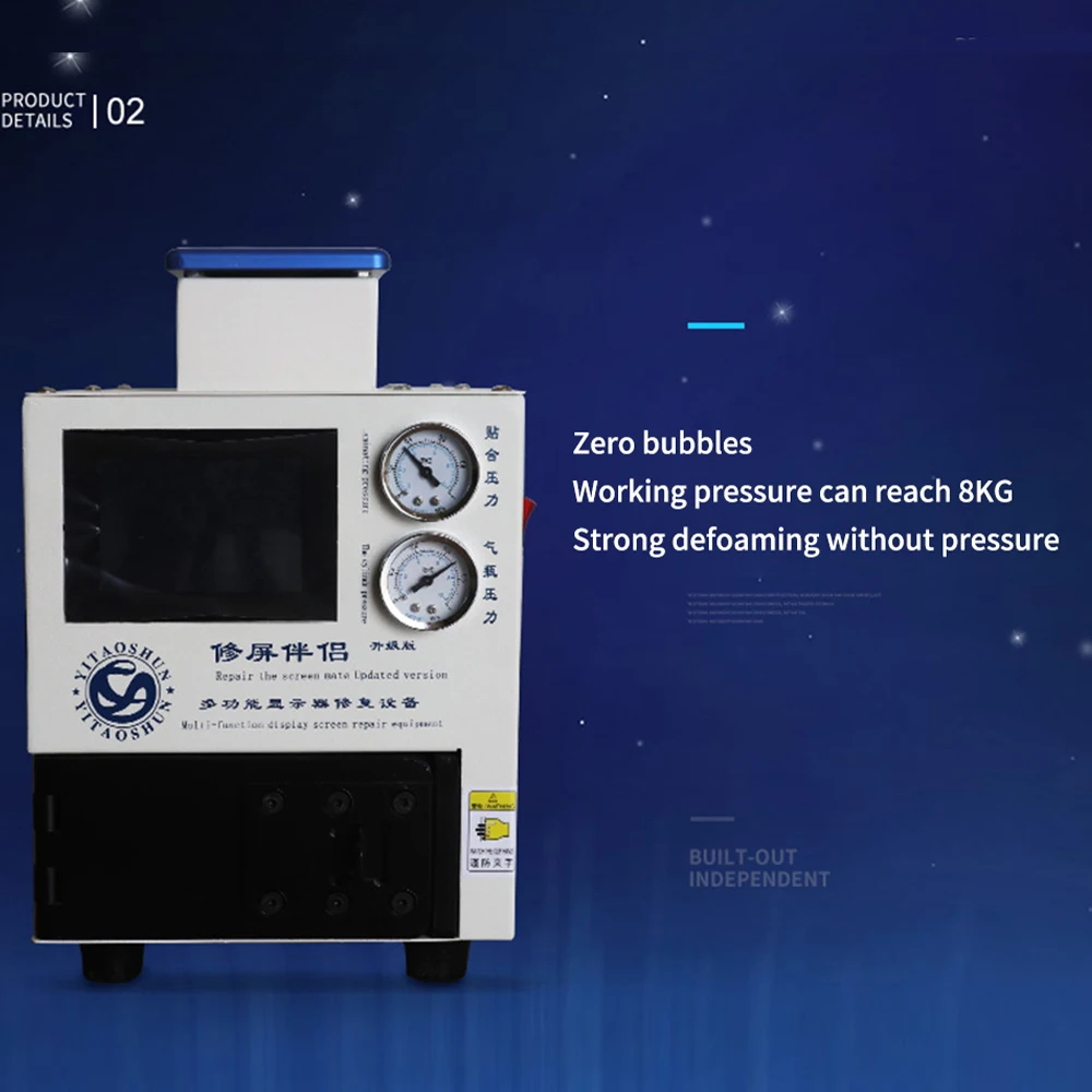 Машина для ламинирования изогнутой поверхности сепаратор экрана прямого