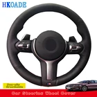 Настраиваемая поделка из натуральной кожи для BMW M2 M3 F80 F82 M4 M5 F12 F13 M6 F85 F87 X5 X6 F33 F30 M Sport