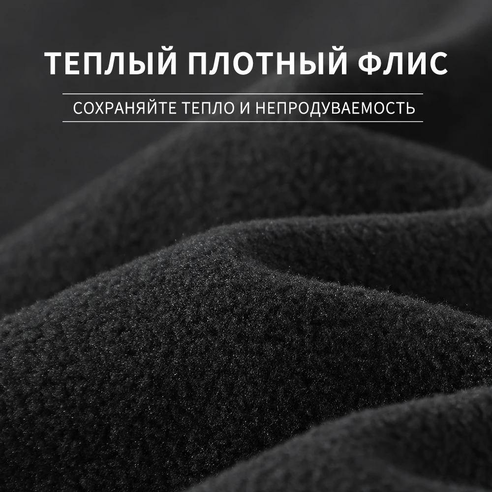 Pioneer Camp 2021 новые флисовые теплые штаны Мужская брендовая одежда однотонные