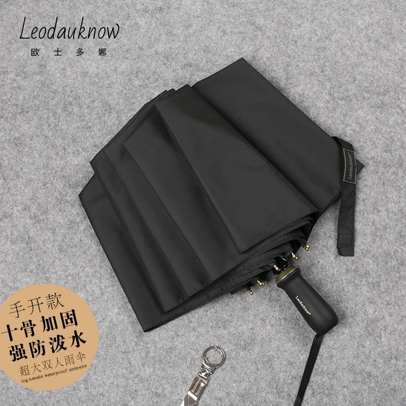 

Simple Rain Umbrella Folding Japanese Portable Business Reinforced Windproof Umbrellas Large Guarda Chuva Rain Gear EC50YS