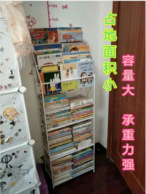 Детская книжная полка для рисунков железная хранения детских магазинов детского