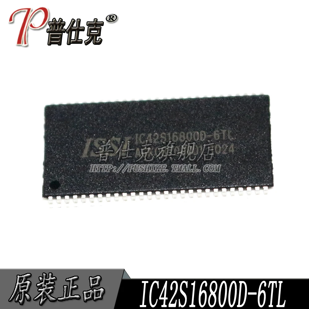 Бесплатная доставка | IC42S16800D-6TL TSSOP54 10 шт.