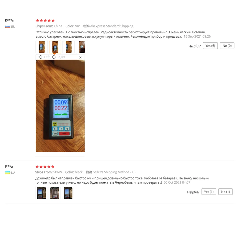 Счетчик Гейгера детектор ядерной радиации персональный дозиметр рентгеновского