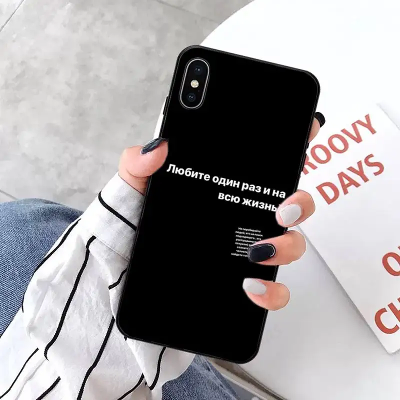 

Russian_Quotes Phone Case for iPhone 11 12 pro XS MAX 8 7 6 6S Plus X 5S SE 2020 XR mini
