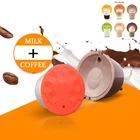 Многоразовые капсулы для молока и кофе, из нержавеющей стали, 41 мм