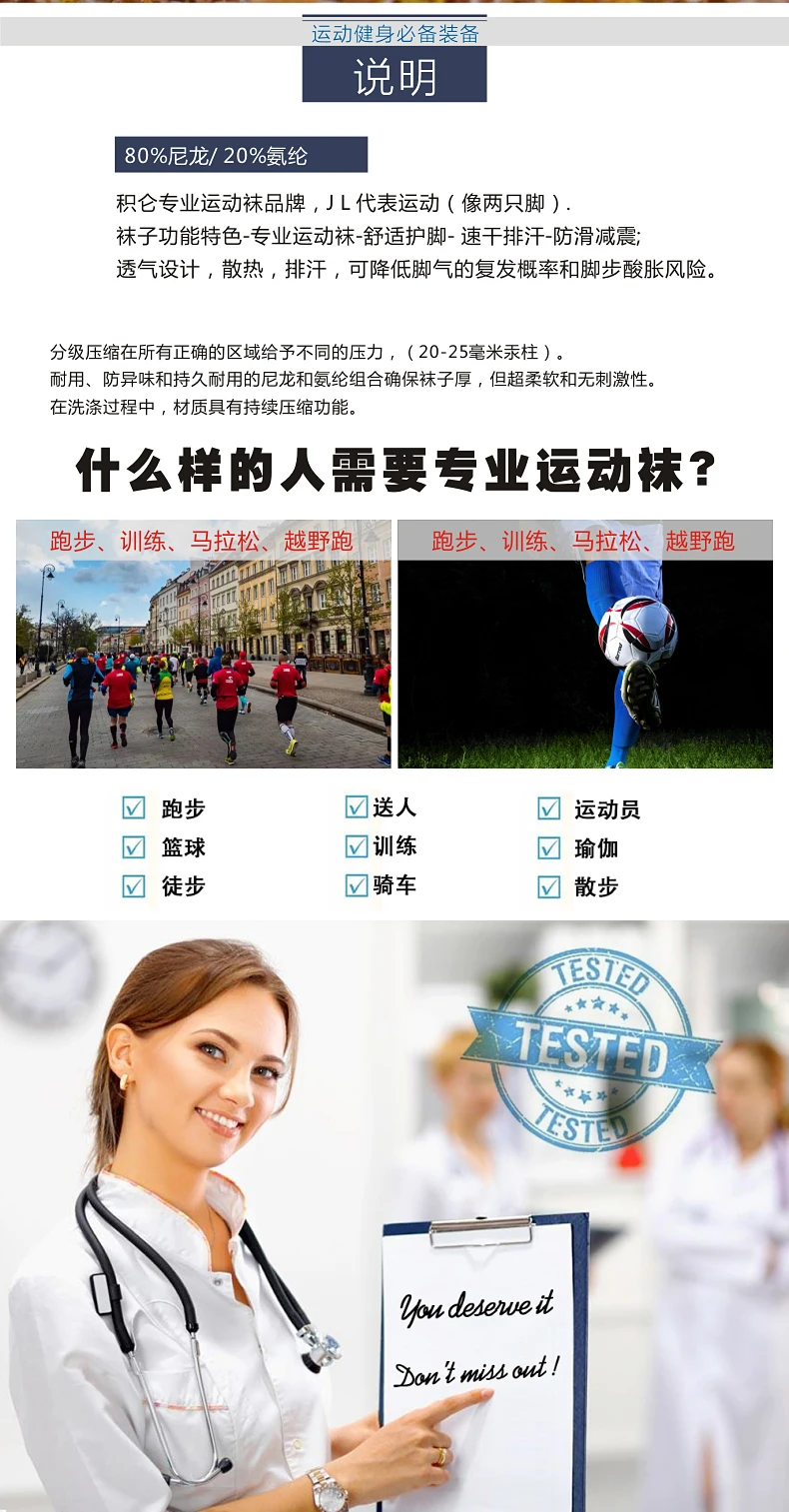 Новые высокоэластичные футбольные носки для женщин и мужчин, спортивные футбольные беговые велосипедные носки