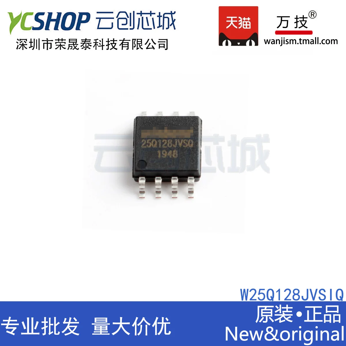

Бесплатная доставка W25Q128JVSIQ 25Q128JVSQ SOP8 128 МБ фонарик 10 шт.