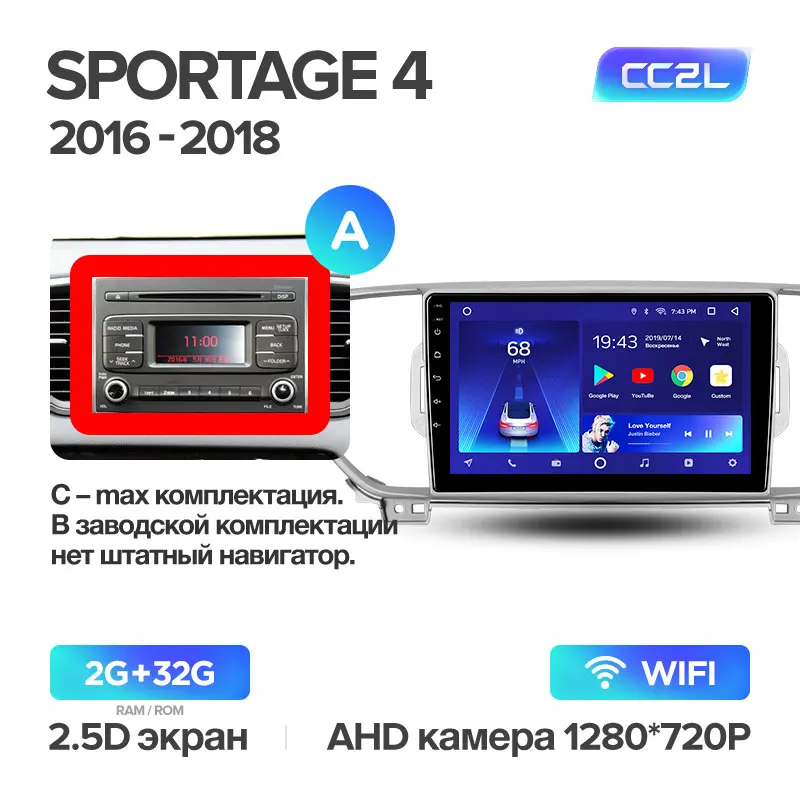 TEYES CC2 Штатная магнитола для Киа Спортейдж 4 Kia Sportage 4 QL Android 8.1, до 8-ЯДЕР, до 4+ 64ГБ 32EQ+ DSP 2DIN автомагнитола 2 DIN DVD GPS мультимедиа автомобиля головное устройство - Цвет: Sportage4 CC2L 32G A