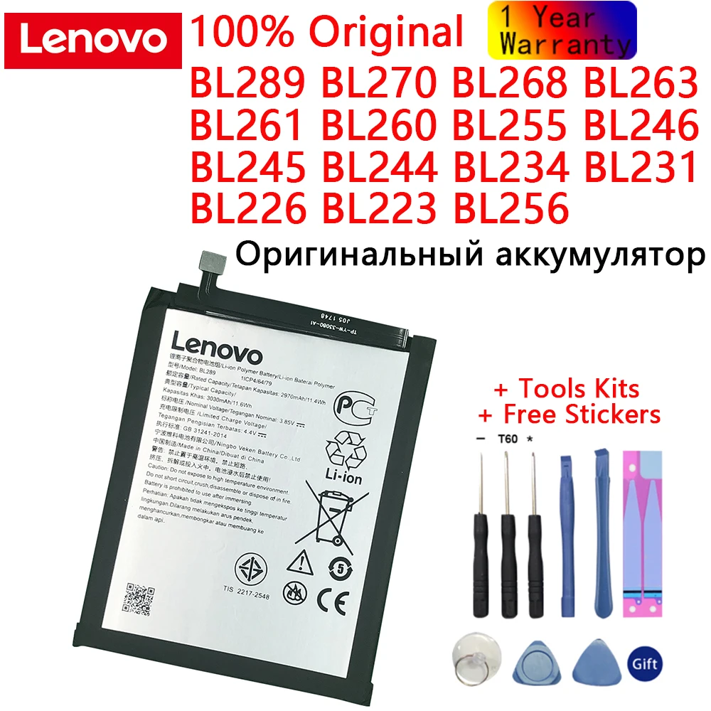 

Оригинальный аккумулятор Lenovo BL289 BL270 BL268 BL263 BL261 BL260 BL255 BL246 BL245 BL244 BL234 BL231 BL226 bl223сменные батареи
