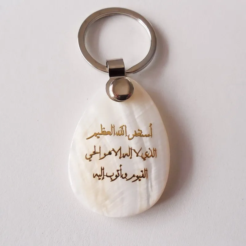 Рамазан Мубарак оболочки брелок украшения для Рамадана дома ИД Декор Рамадан