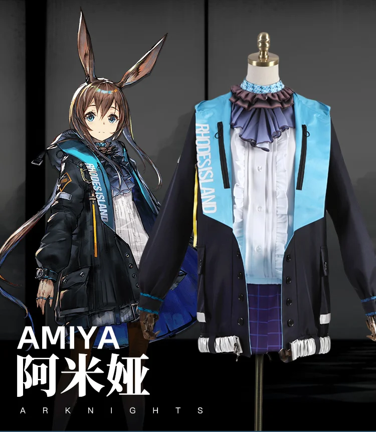 Игра Arknights AMIYA косплей костюм полный набор женщин платье Хэллоуин карнавальные