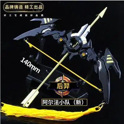 Модель оружия периферийная Броня с осколками лезвие из сплава кожа Властелин