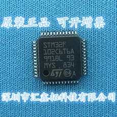

5pcs/lot STM32F102C6T6A STM32F102C6T6 LQFP48