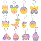 Радужные игрушки-антистресс, мини пузырьки с пузырьками, сенсорная игрушка, брелок, игрушки для снятия стресса с аутизмом для взрослых и детей, игрушки