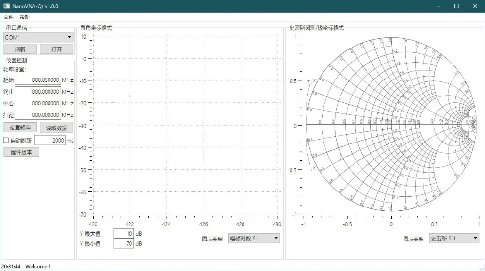 NanoVNA-F векторный сетевой анализатор HF VHF UHF антенный анализатор коротковолновой стоячей волновой стол