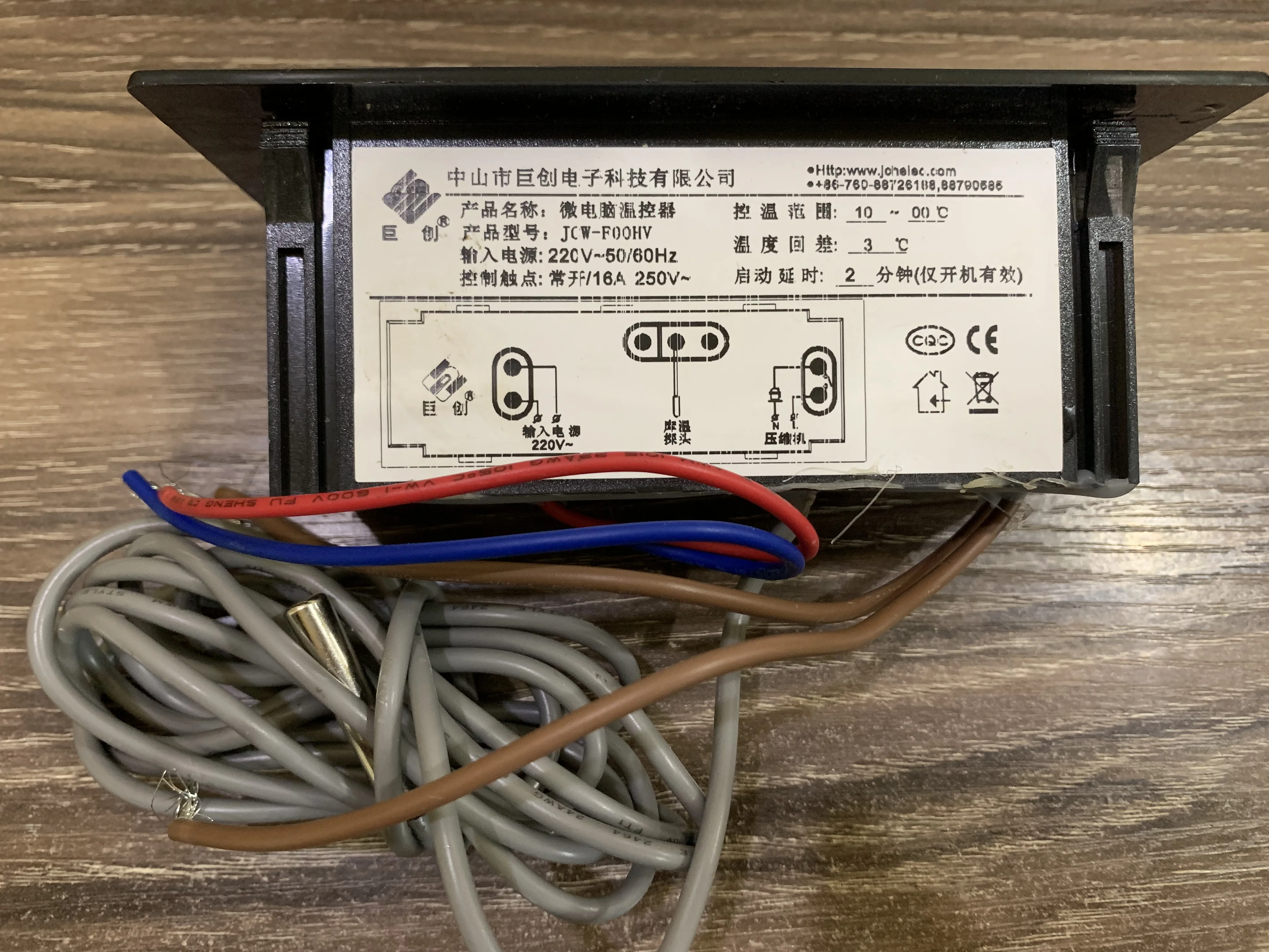 juchuang jcw f00hv star refrigerator freezing display cabinets electronic digital temperature controller jcw f05hv jcw f10hv free global shipping