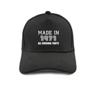 Сделано в 1971 бейсболки Регулируемые модные унисекс шапки подарок на день рождения MZ-181