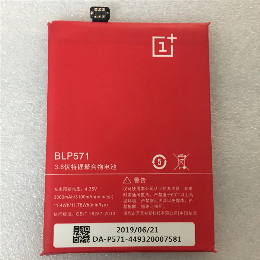 Новый оригинальный аккумулятор BLP571 BL P571 для Oneplus one 1 + One plus 3100 мАч